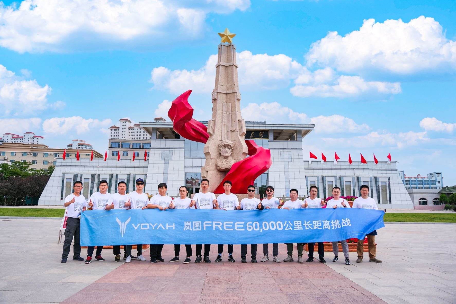 岚图FREE六万公里挑战车队会师会宁 走完长征路献礼建党百年