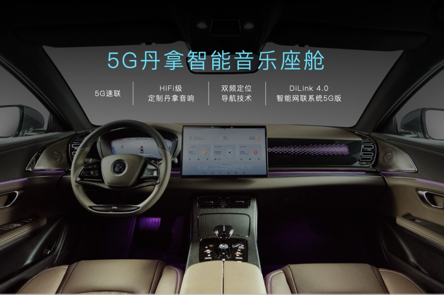 8月销量出炉 比亚迪汉持续领跑高端新能源车市场