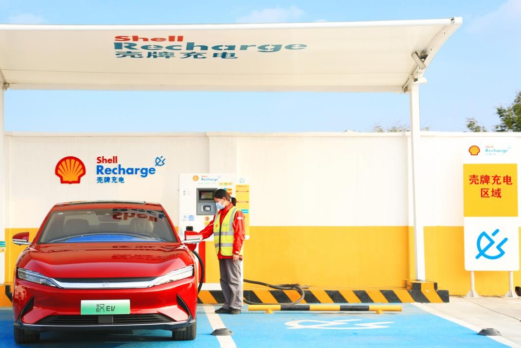 比亚迪与壳牌在中国和欧洲开展电动汽车充电领域的合作