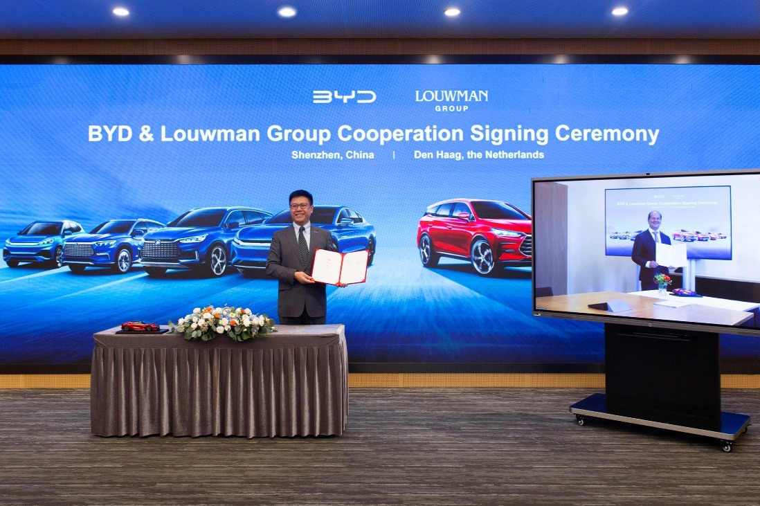 比亚迪与荷兰经销商集团Louwman达成战略合作 首家门店年内开业