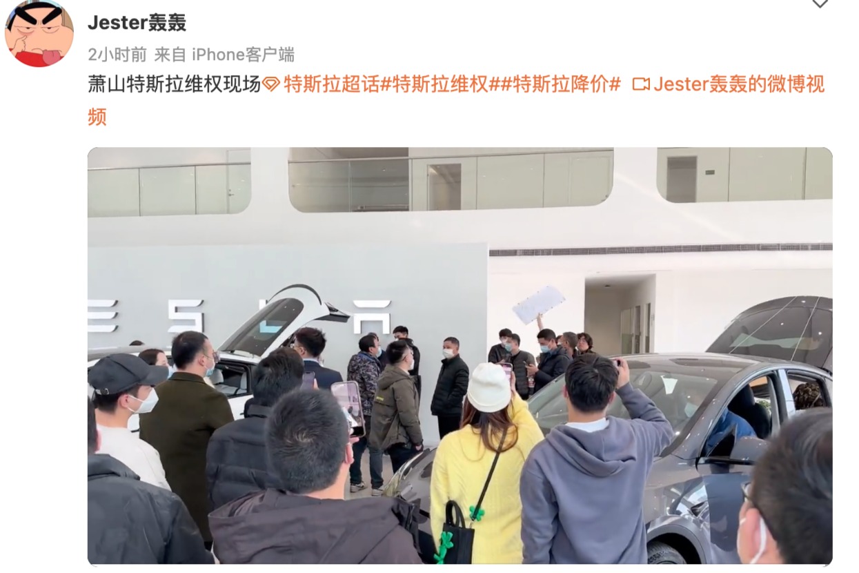新年突然大幅降价，特斯拉迎来史上最激烈维权