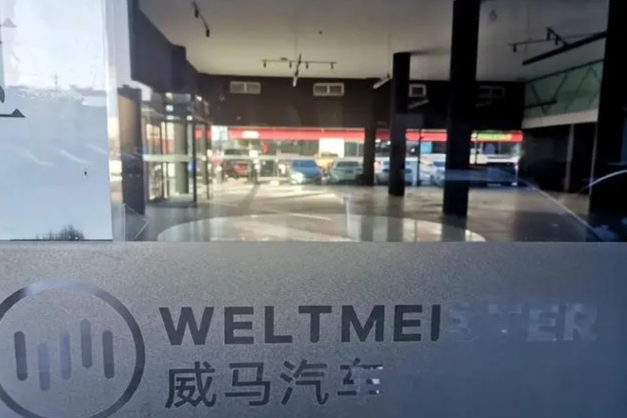 威马北京线下门店几乎全部关闭，工厂已停产