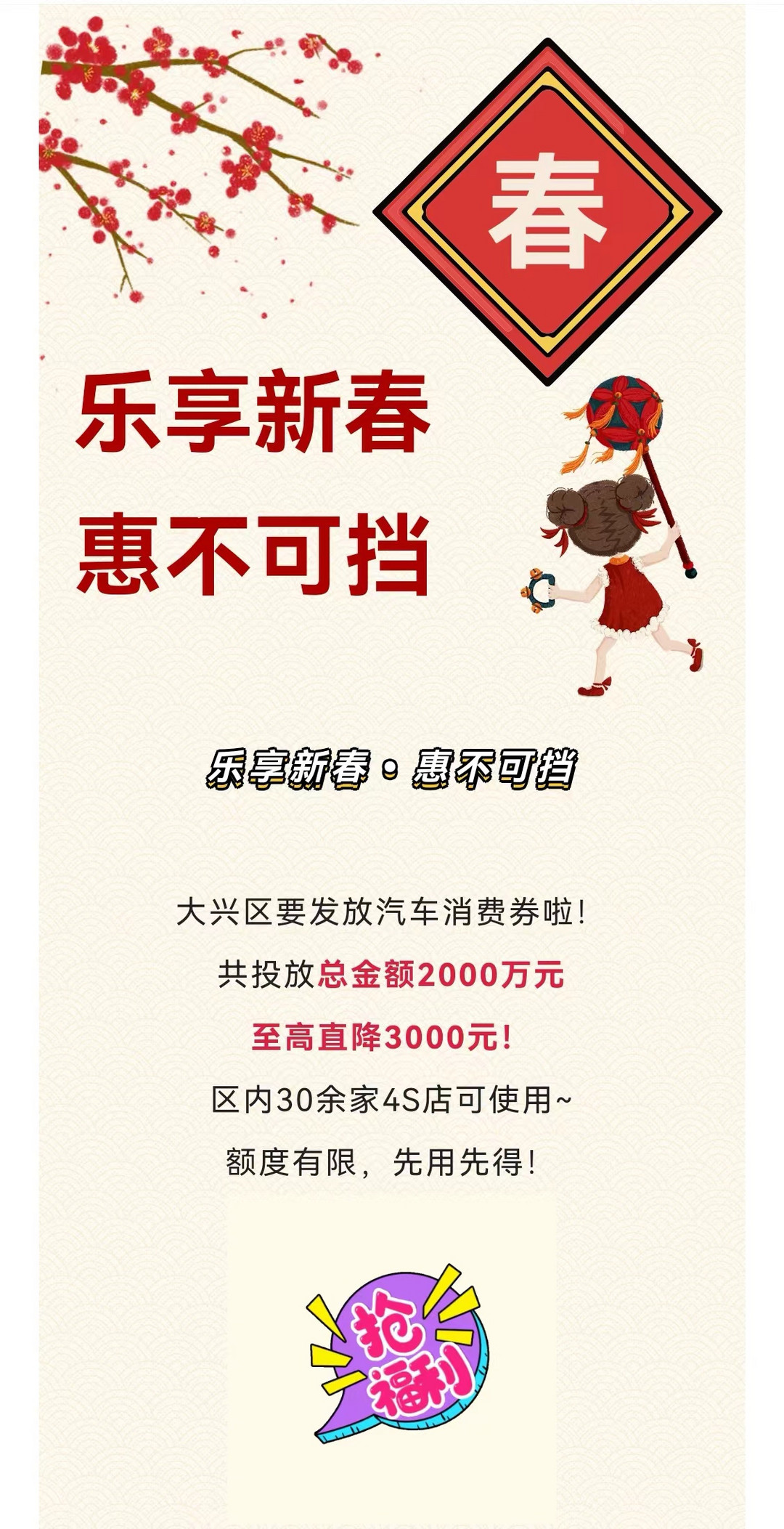 1675765981382609.jpg