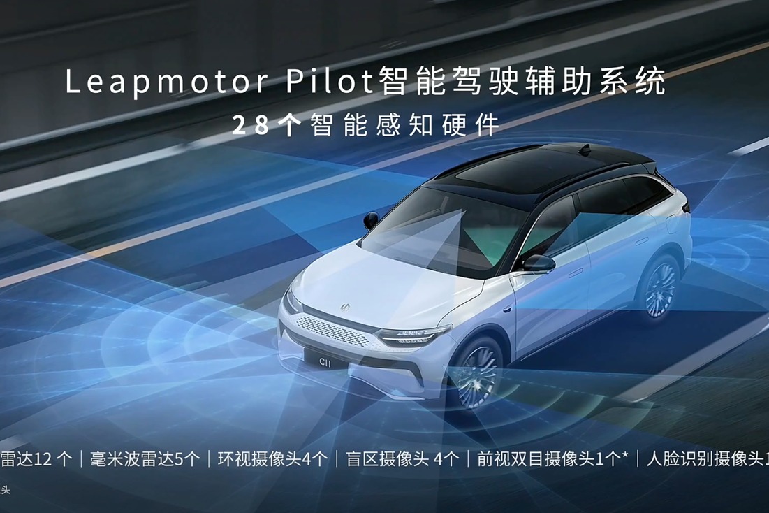 15.98万!零跑C11增程版能不能挑战宋PLUS DM-i?