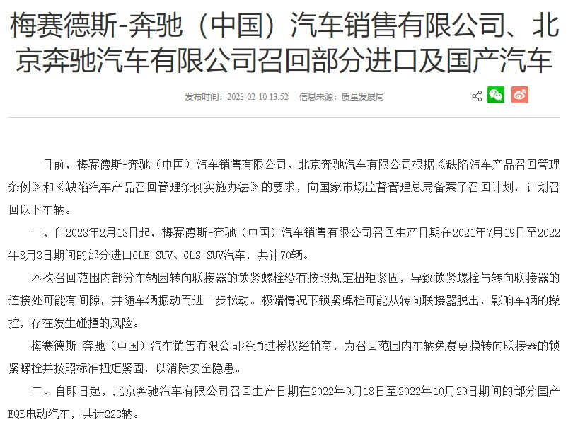 奔馳.jpg