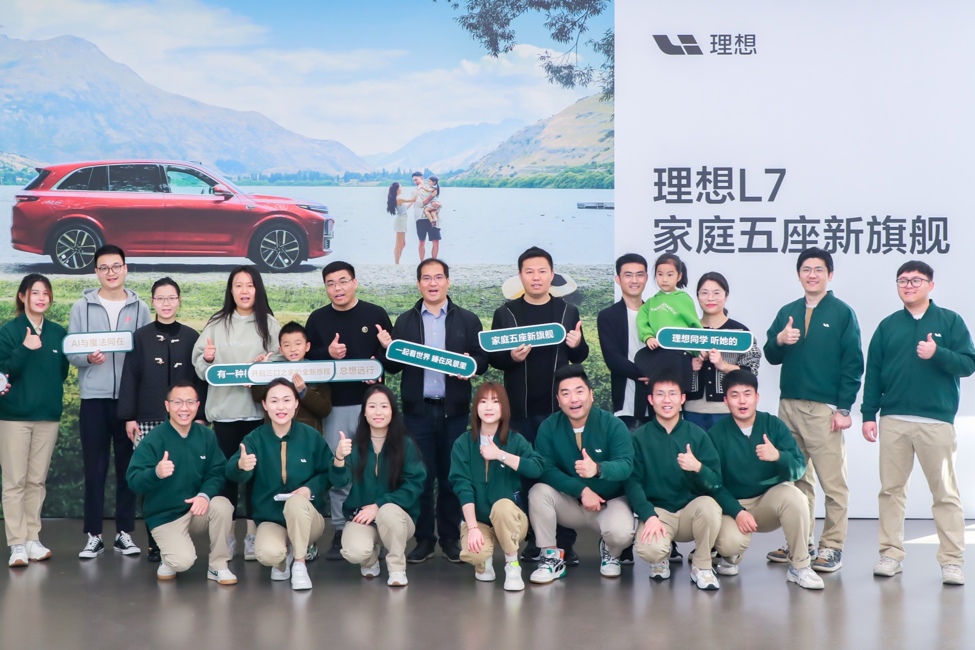 家庭五座新旗舰 理想L7正式开启交付