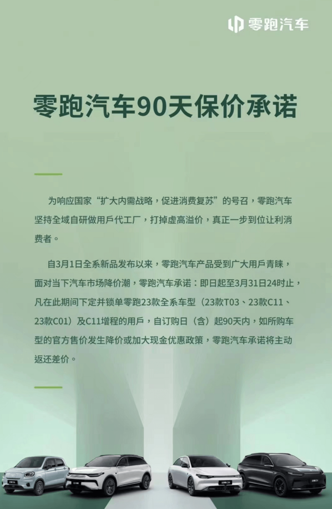 1678801825387587.png image.png