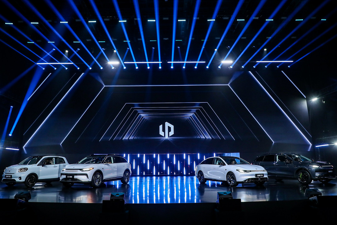 2023零跑全系新車(chē)亮相.jpg