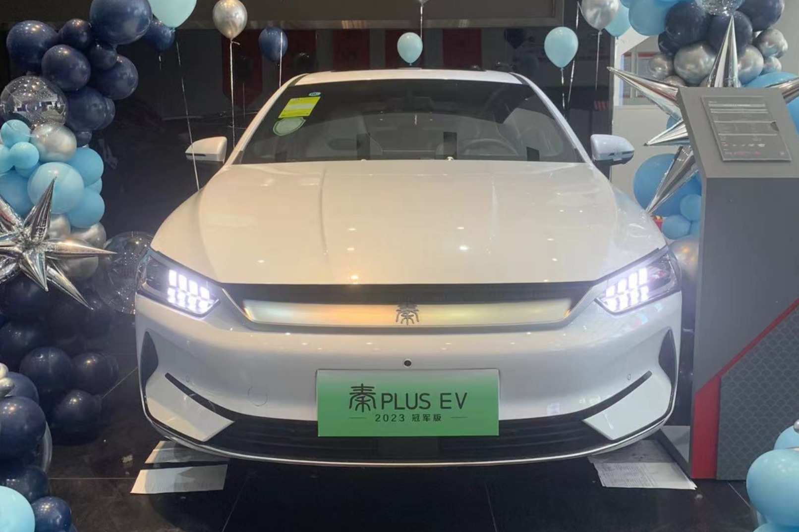 又一个推新降价的冠军版!新款秦PLUS EV冠军版杀入12万区间