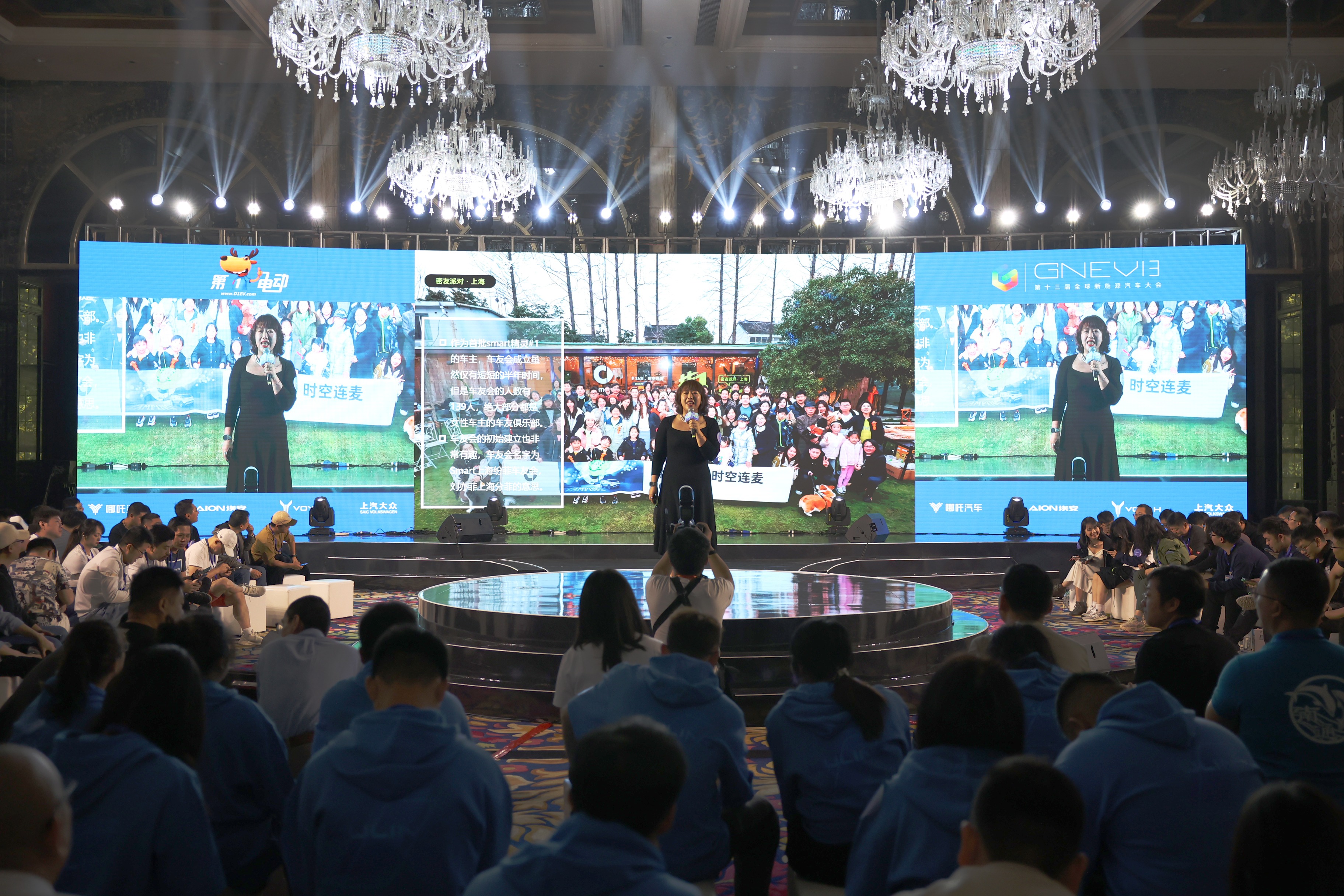 风华绝代|一群可爱的“刘亦菲”们——上海Smart车友会