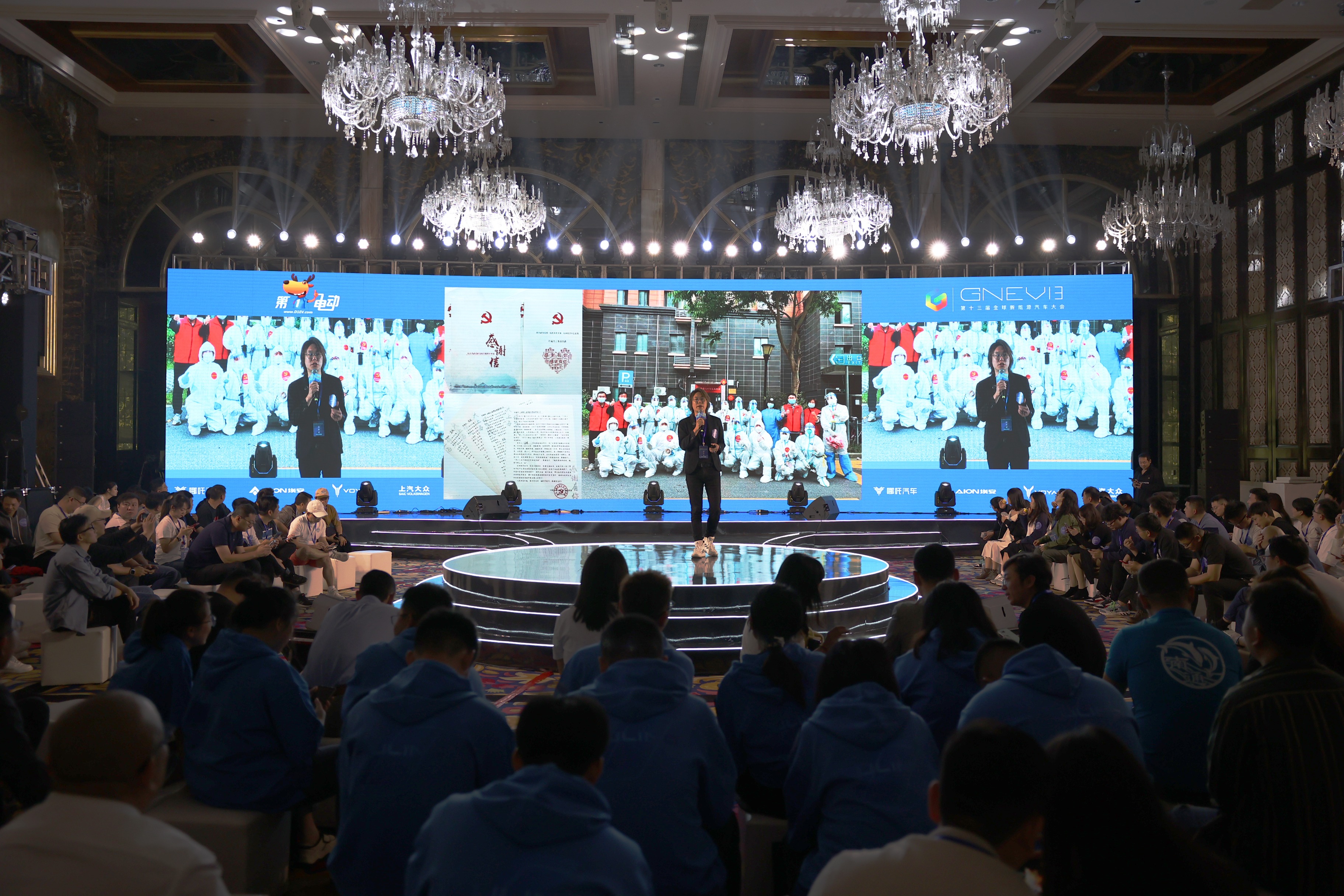 水秀山明|成就更“有意义”的自己——福特电马车友会