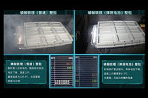 “電動車起火終結者”-廣汽埃安再次發布磷酸鐵鋰針刺試驗