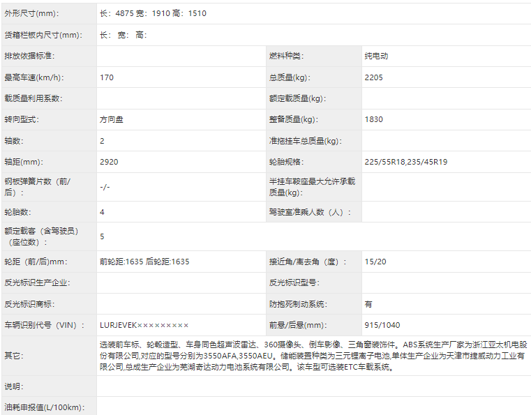 瑞騰.png