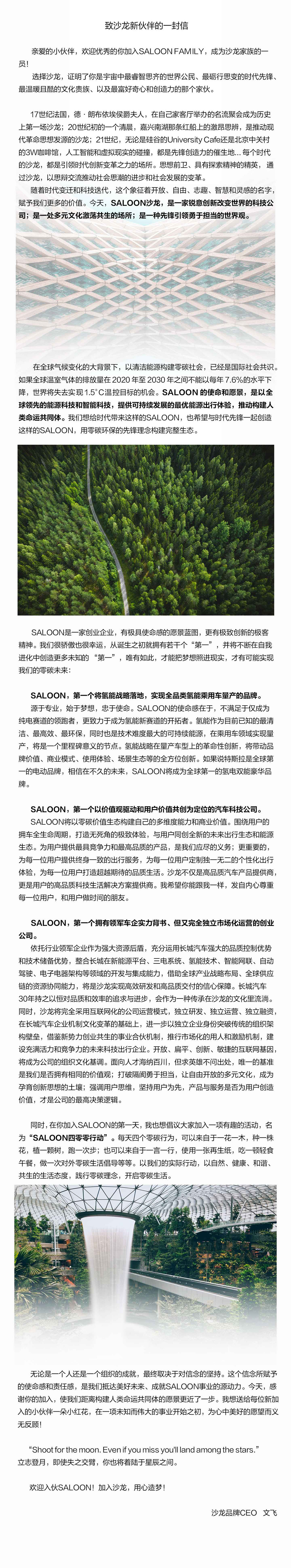 1623748035589303.jpg 沙龍-氫.jpg
