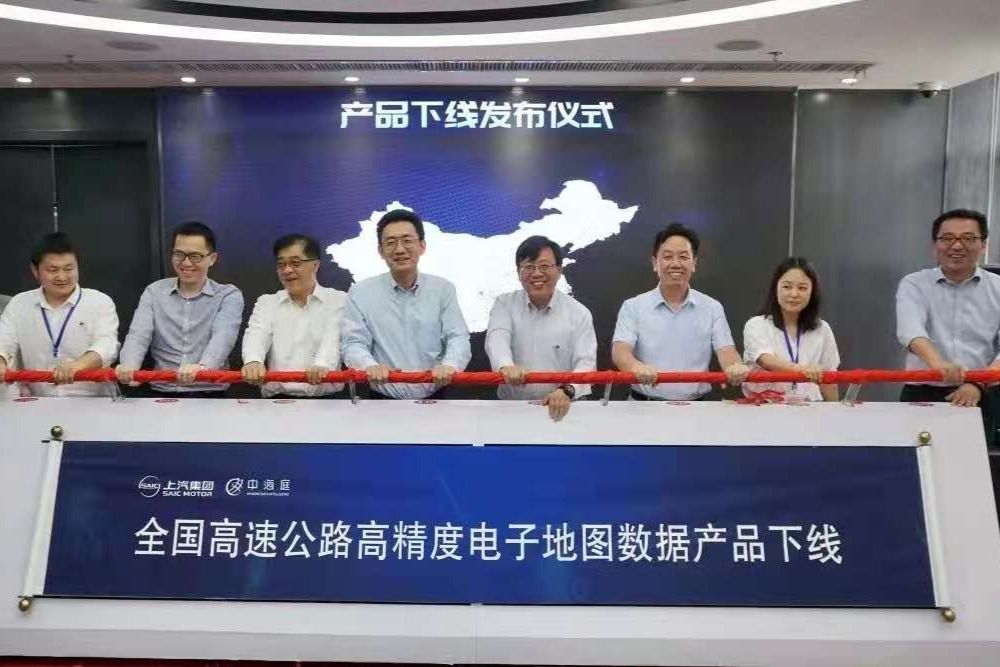 中海庭高精地圖實現國內高速公路“全覆蓋”