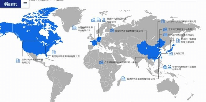 寧德基地.png