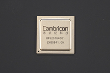 中科寒武纪将涉足车载智能芯片市场，获宁德时代、蔚来等入股