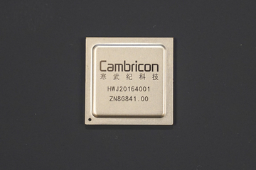 中科寒武纪将涉足车载智能芯片市场，获宁德时代、蔚来等入股
