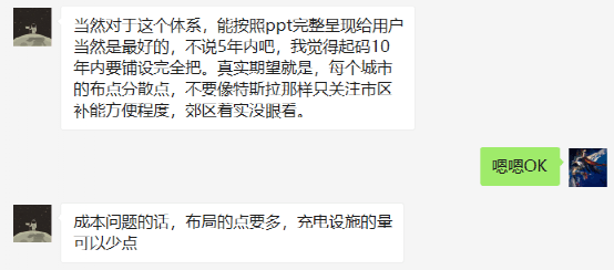 补能领域最有希望追赶上特斯拉、蔚来、小鹏的，是极氪汽车