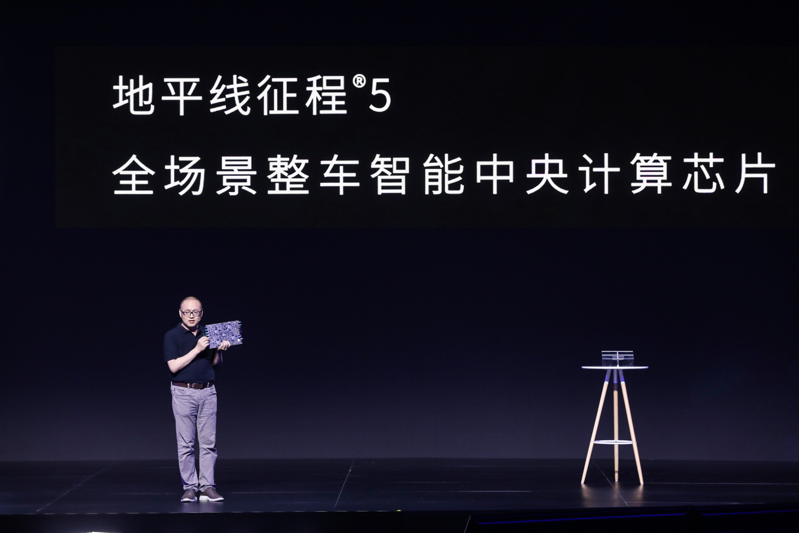 用“芯”为中国自动驾驶打地基，地平线发布征程5