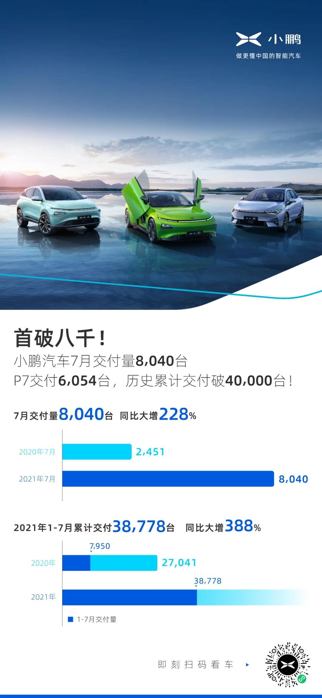 微信圖片_20210802084705.jpg