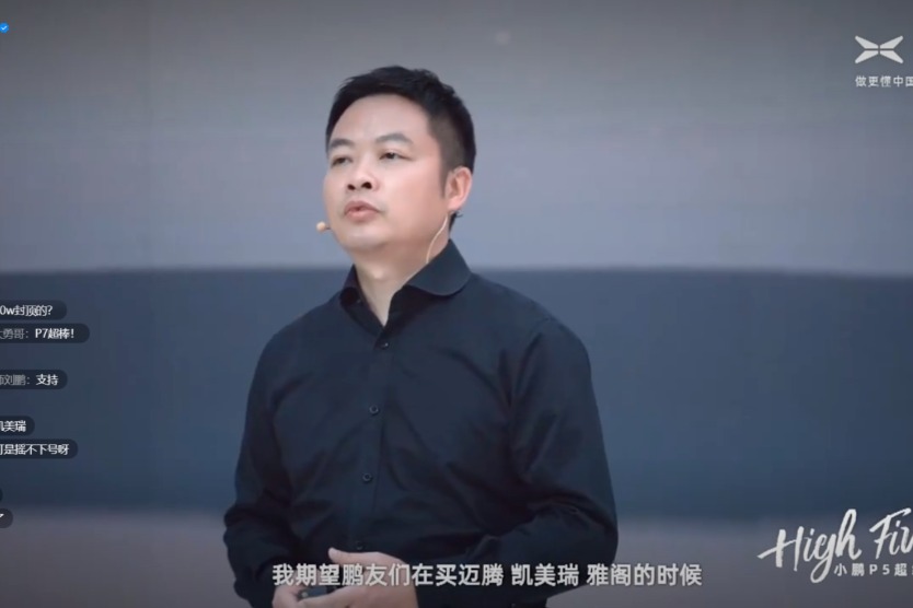 小鹏P5上市，正式向丰田大众发起了挑战