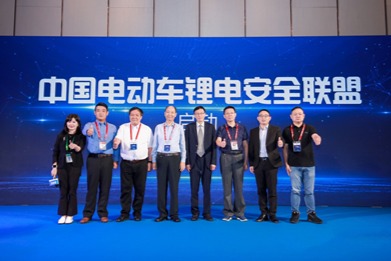 中国电动车锂电安全联盟成立，电动自行车行业将迎来大洗牌？
