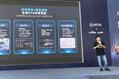 威马W6 Living mate 3.3版本正式推出，百度Apollo AVP系统持续升级