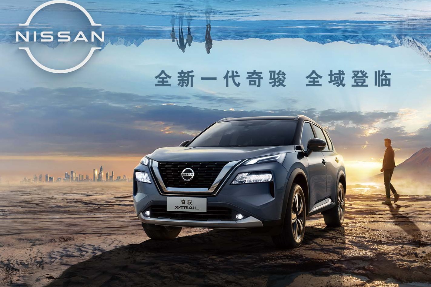 日产汽车中国区发布8月销售业绩
