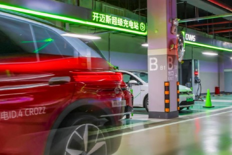  2021电动出行，感受美好的智能充电生活！