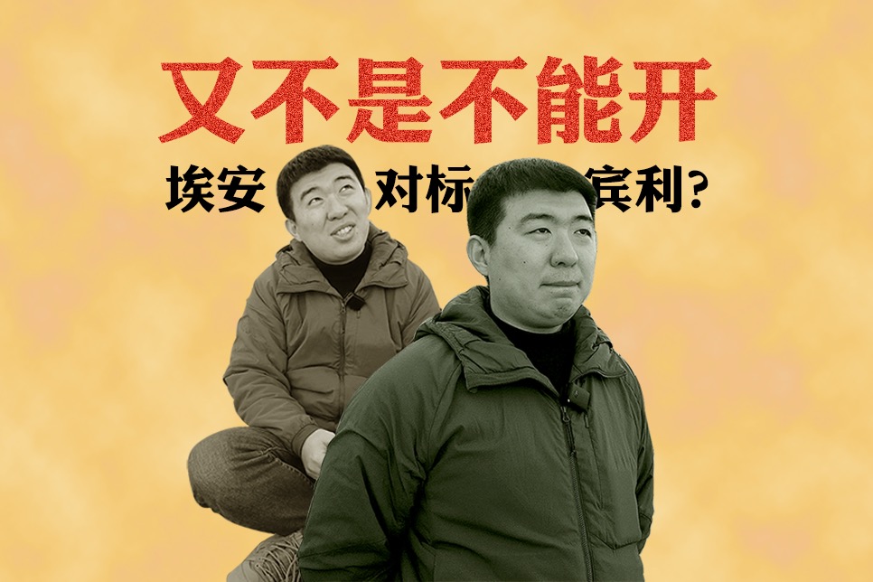 太损了！埃安对标宾利？对标的是销量吧（车主精准吐槽）