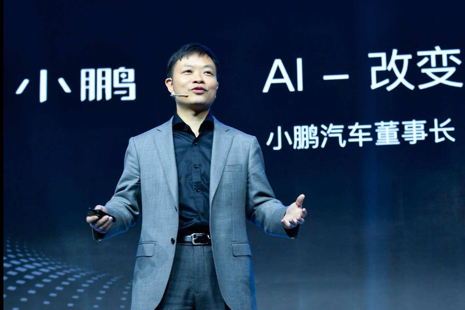 采集上傳人臉照片，小鵬想要用“人臉”講故事？