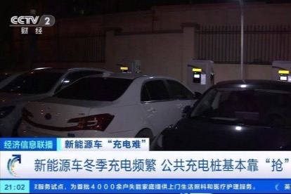 威马2万根充电桩送不出揭露“安桩”难题，用户充电自由“路漫漫”