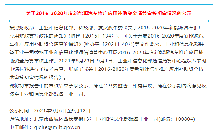 新能源充電樁價格
