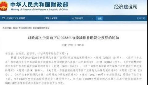 汽车充电桩