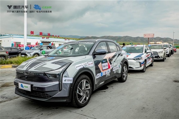 敢于挑战，哪吒U Pro 续航实力霸屏环青海湖电动汽车挑战赛