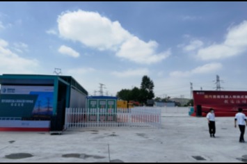 国家电网：国内首座机器人侧换式重卡换电站在青海西宁投运