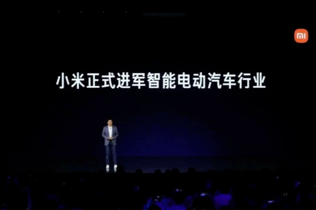 小米汽车或落户合肥、选择江淮代工？雷军胜算几何