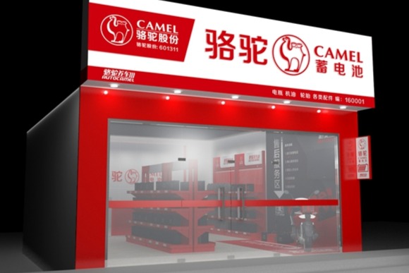 全国近4万终端网点 骆驼蓄电池最快28分钟使命必达