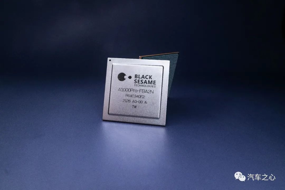 黑芝麻智能第二款大算力自动驾驶芯片A1000 Pro流片成功