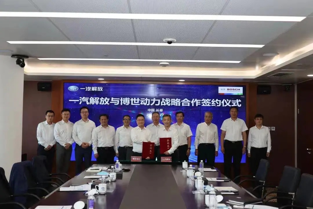 一汽解放与博世动力签署战略合作 深度聚焦氢能领域