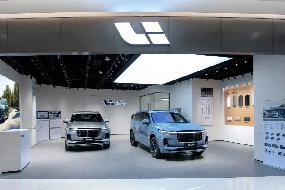 理想汽車啟動香港公開發(fā)售 募資主要用于研發(fā)及擴產(chǎn)等