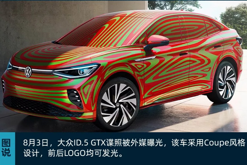 電觀資訊：市監(jiān)總局對哄抬芯片價格企業(yè)立案調(diào)查