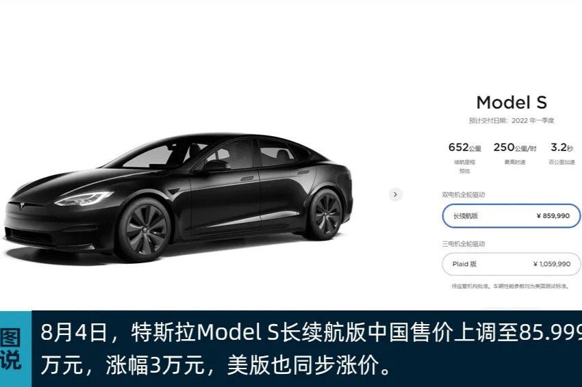 電觀資訊：王秉剛逝世；寶馬二季度銷量同比增長167%