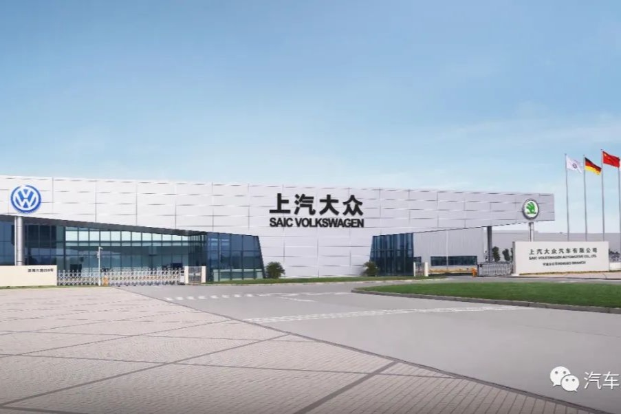合資車企光環(huán)褪去，上汽大眾再留不住年輕人