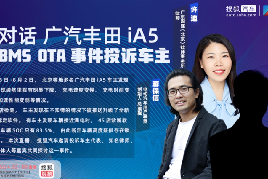 就電動(dòng)汽車鎖電問(wèn)題答搜狐汽車問(wèn)，望車友們戰(zhàn)斗到底