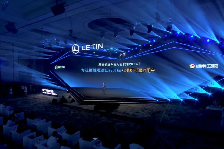 純電A00市場(chǎng)還需要雷丁嗎？