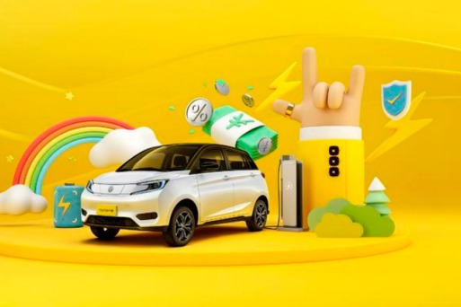 新特發(fā)布全新獨立品牌電動屋，首款車型YOUNG光小新上市