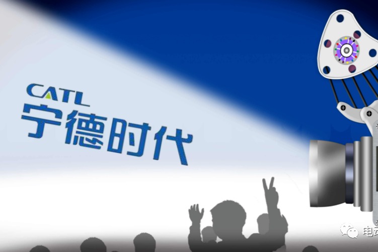 警惕寧德時代的“膨脹”，或是被資本裹挾的無序擴張！