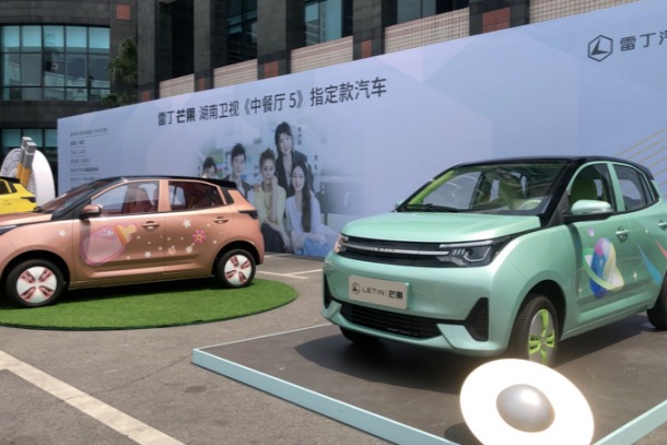 3.98萬(wàn)的雷丁芒果中餐廳版，能比肩宏光MINI EV嗎？